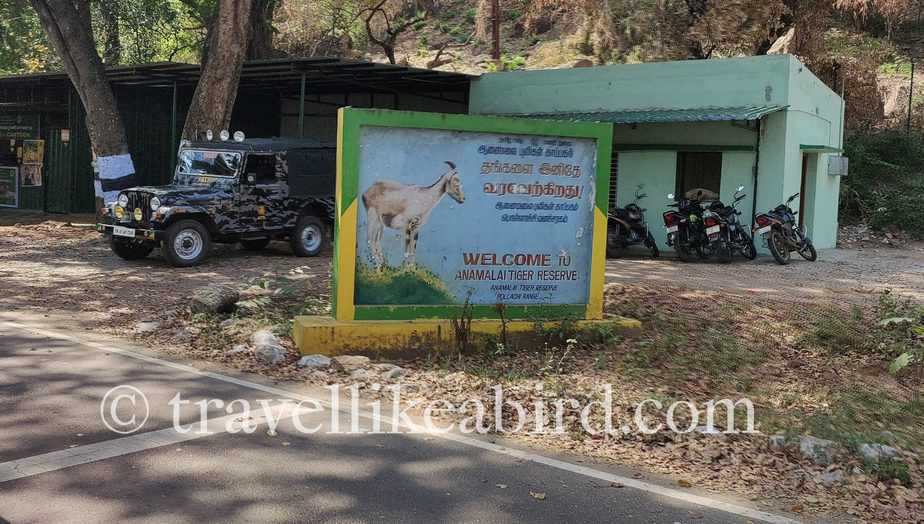 Anaimalai Tiger Reserve/Indira Gandhi Wildlife Sanctuary and National Park